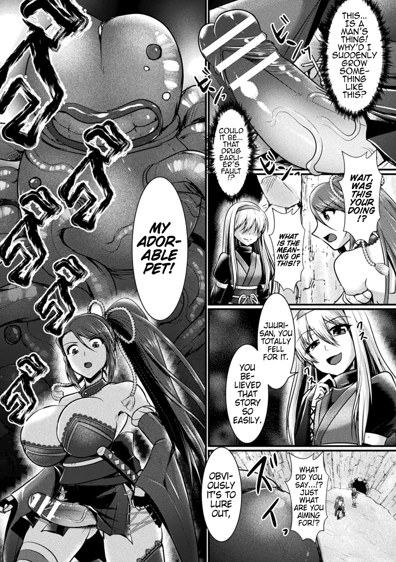 Ikinie ni Sageshimono | Live Sacrificial Offering page 5 full