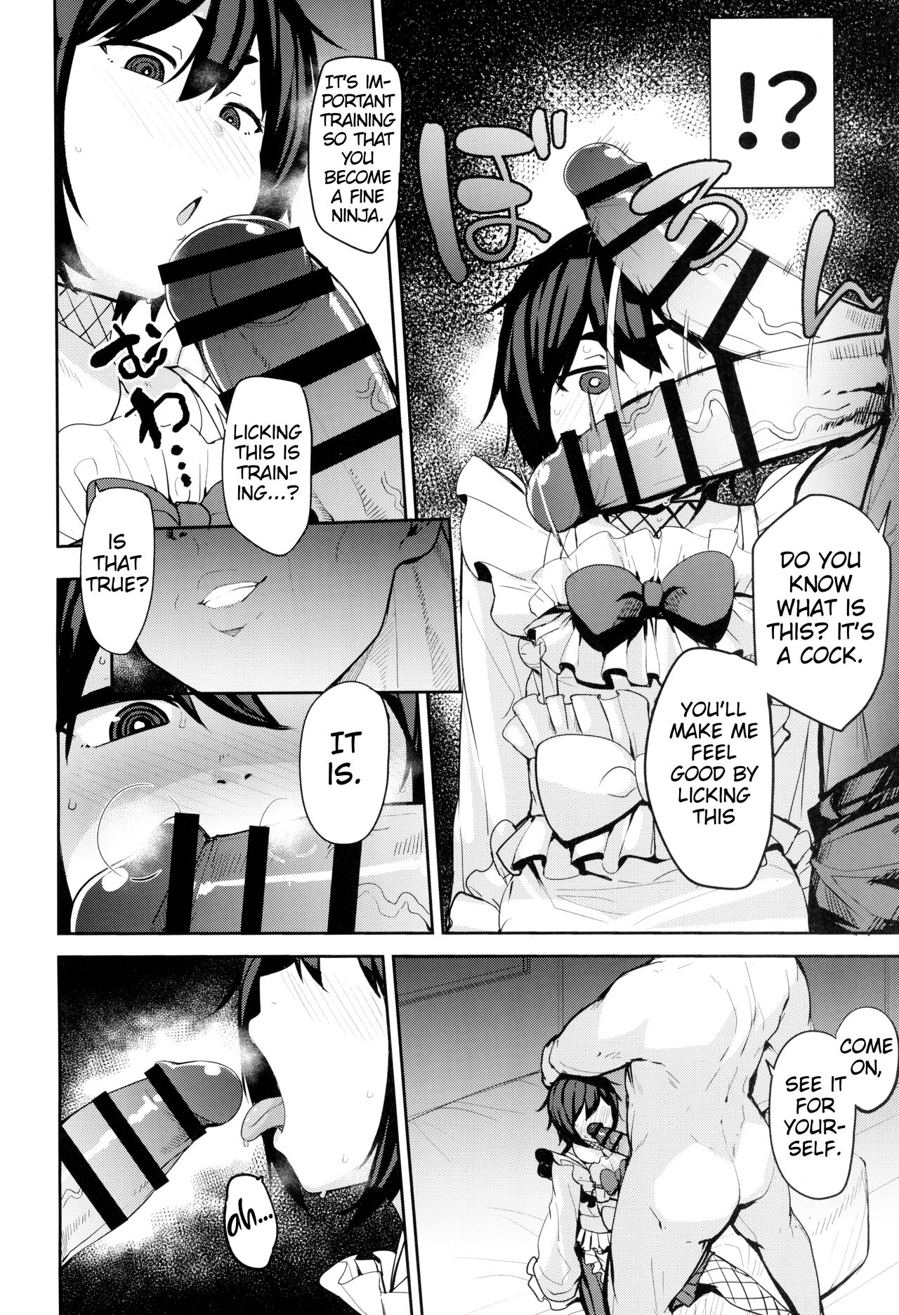 Mochizuki-ryuu Saimin no Okite page 8 full