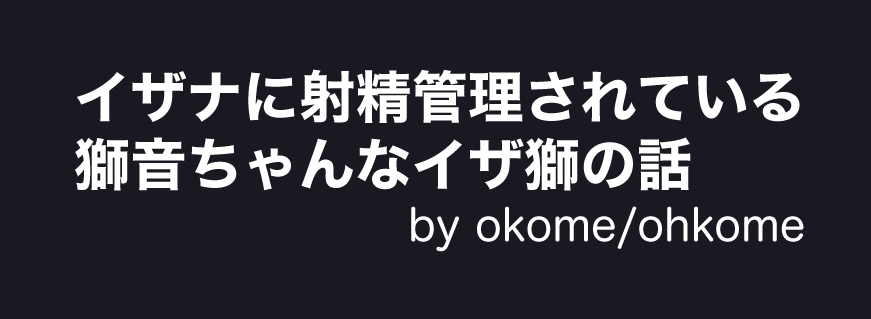 2022 Toshi Kokuryuu WEB Onrii Tenji Manga page 1 full