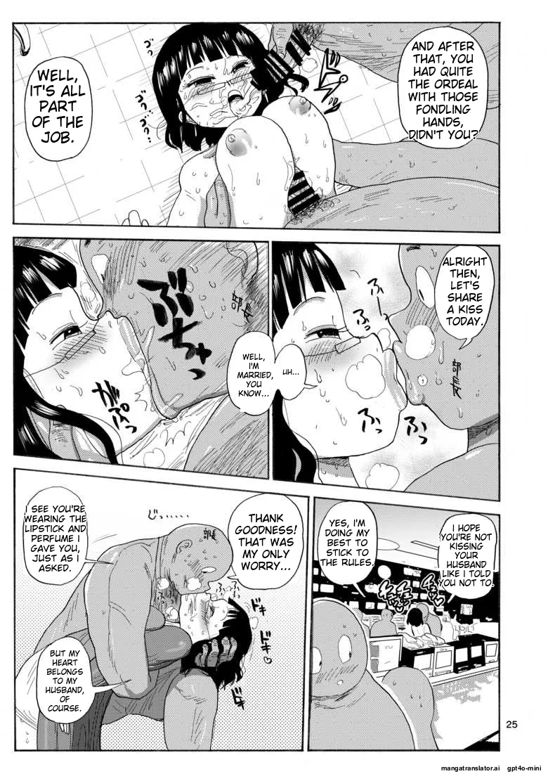 Books of mine you could only get at Comiket ch.2 page 3 full