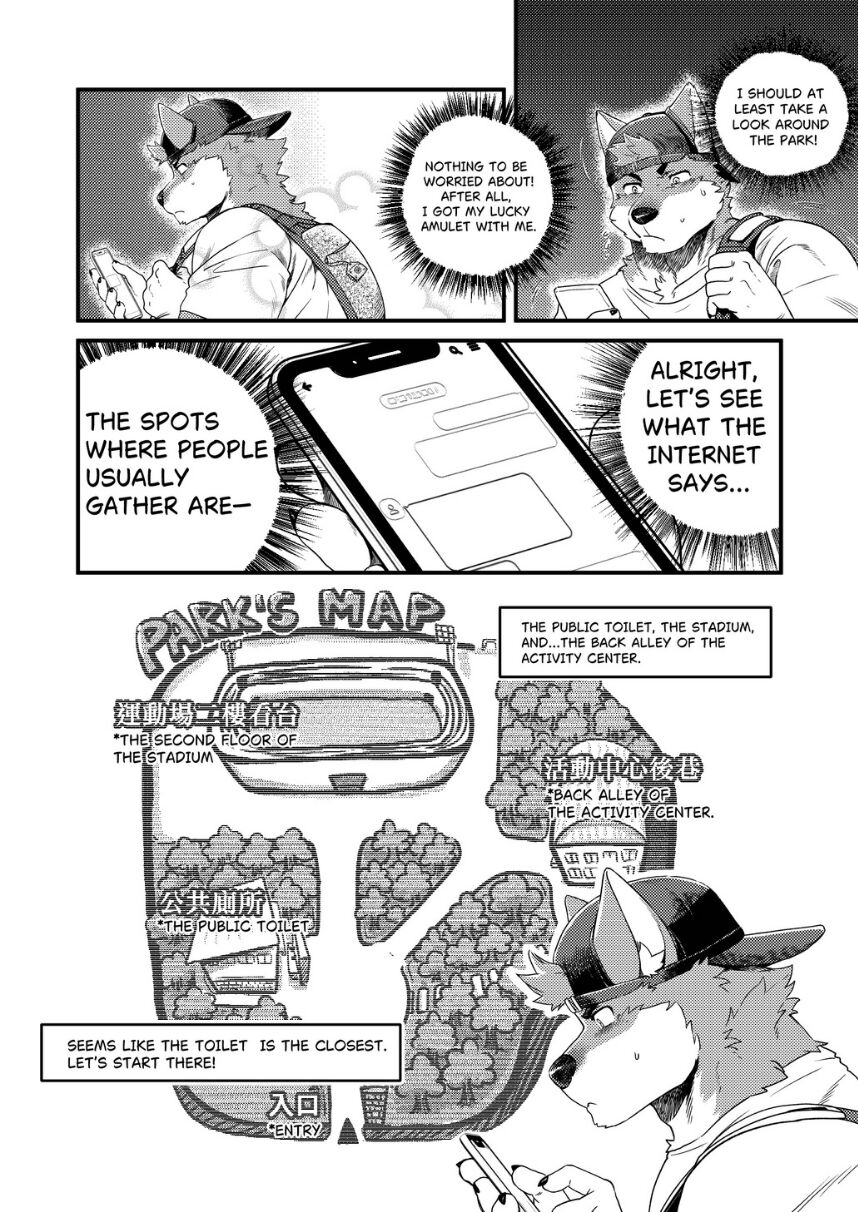 Park No. 3 page 7 full