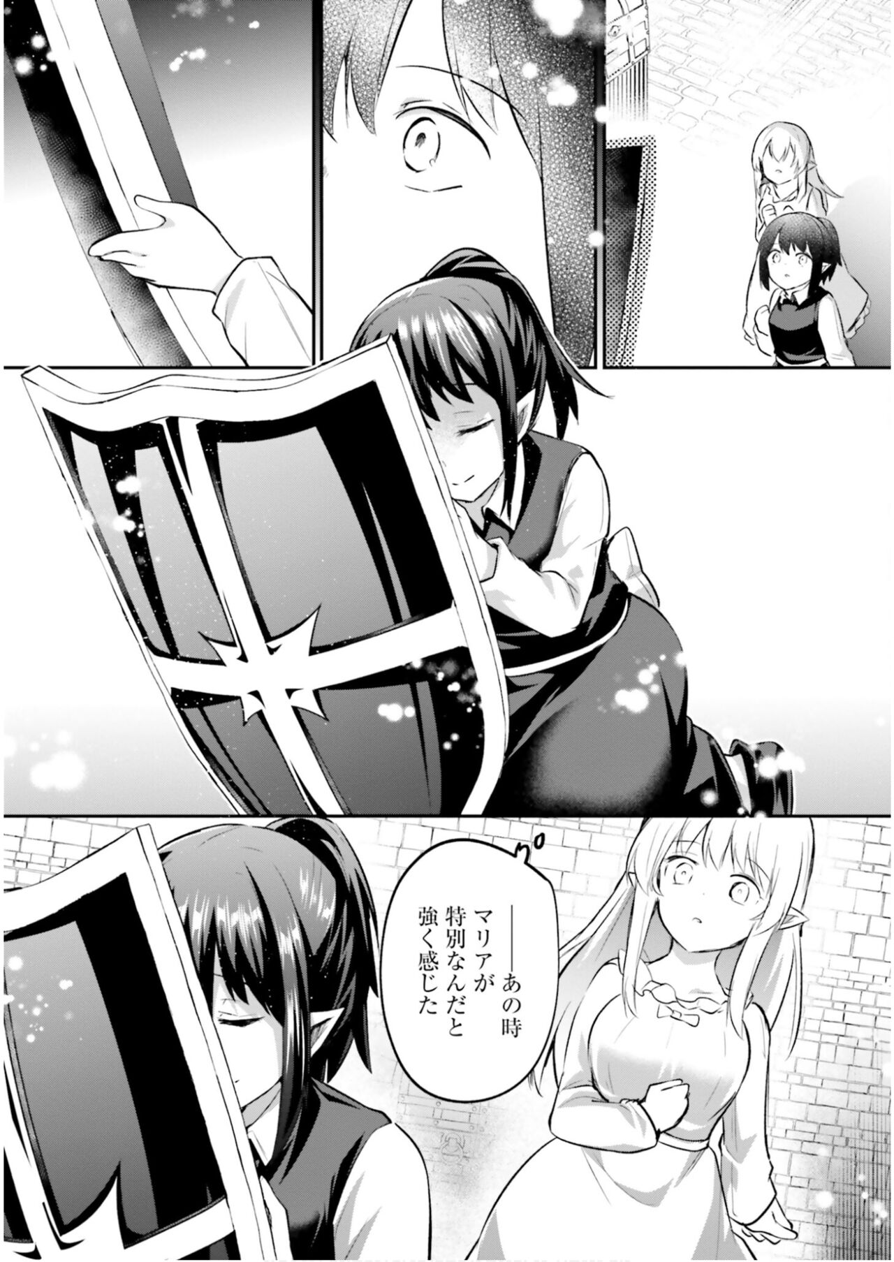 Inbi na Doukutsu no Sono Oku de 6 page 10 full