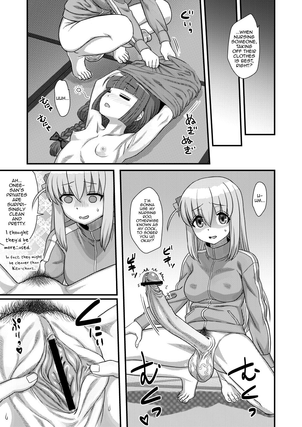 Bokki the Dick! page 9 full