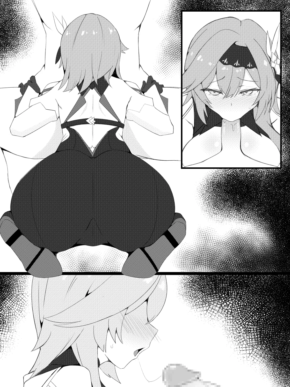 エウルア page 3 full