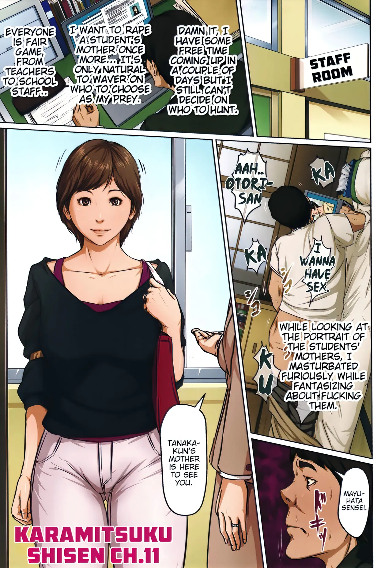 Karamitsuku Shisen 2 Chapter 11 page 1 full