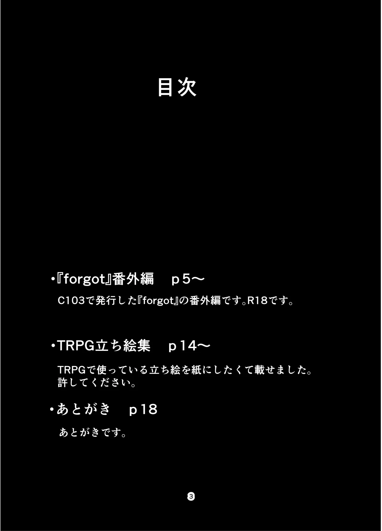 daydream page 2 full