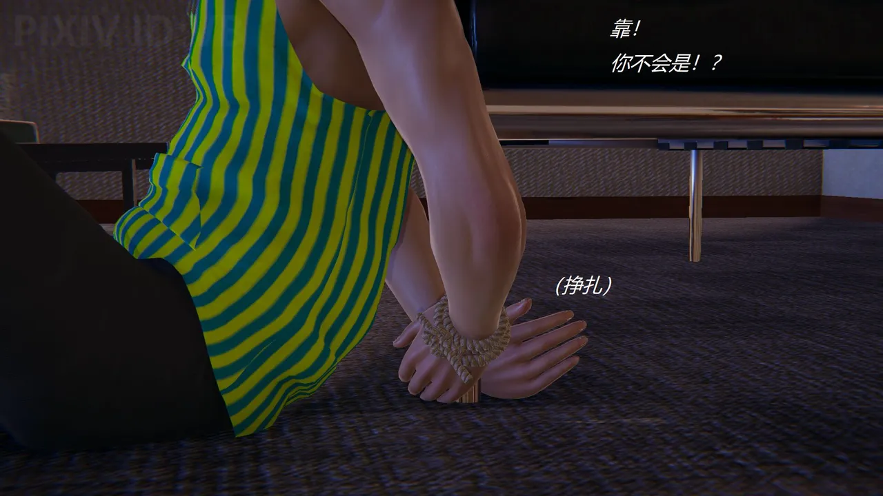 门后的陌生人 necrophilia page 10 full