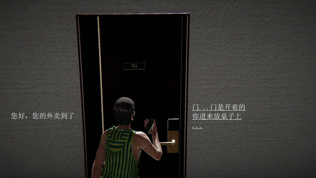 门后的陌生人 necrophilia page 2 full