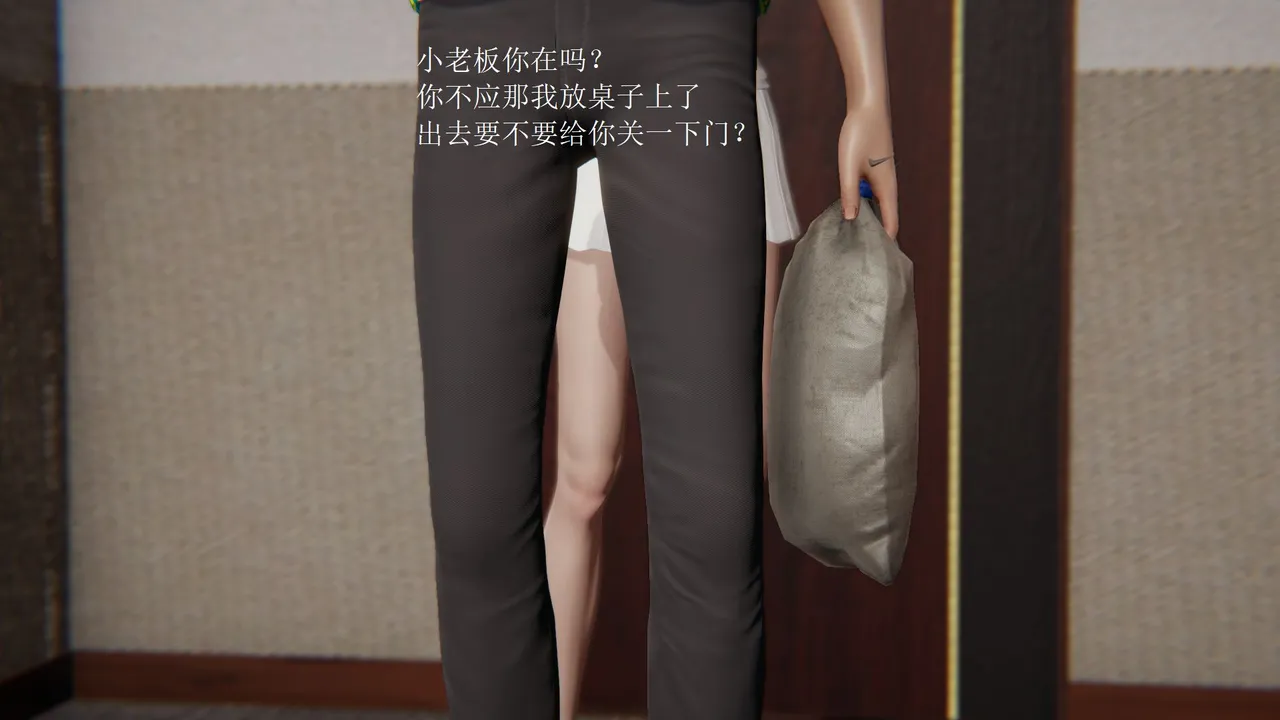 门后的陌生人 necrophilia page 3 full