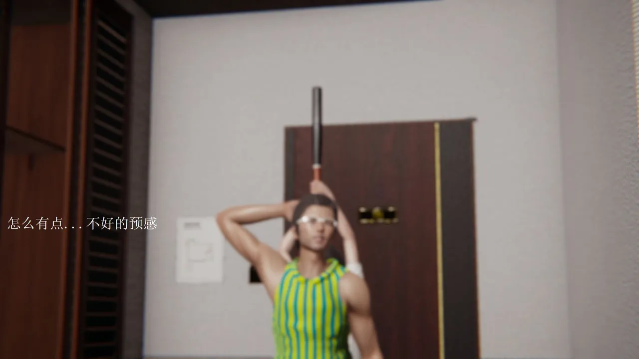 门后的陌生人 necrophilia page 4 full