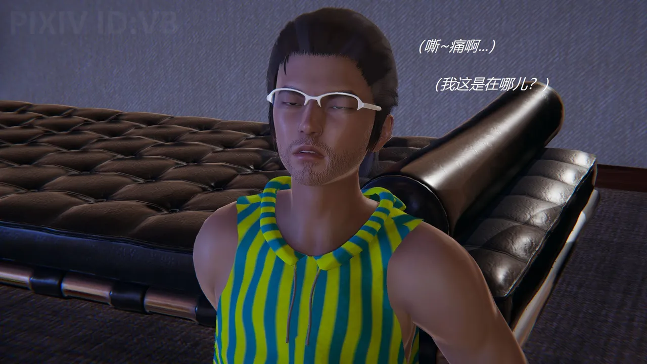 门后的陌生人 necrophilia page 7 full