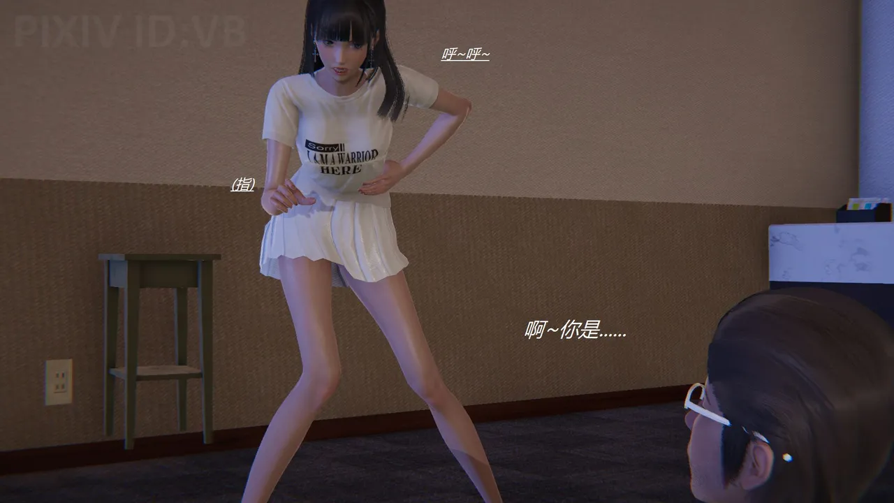 门后的陌生人 necrophilia page 9 full