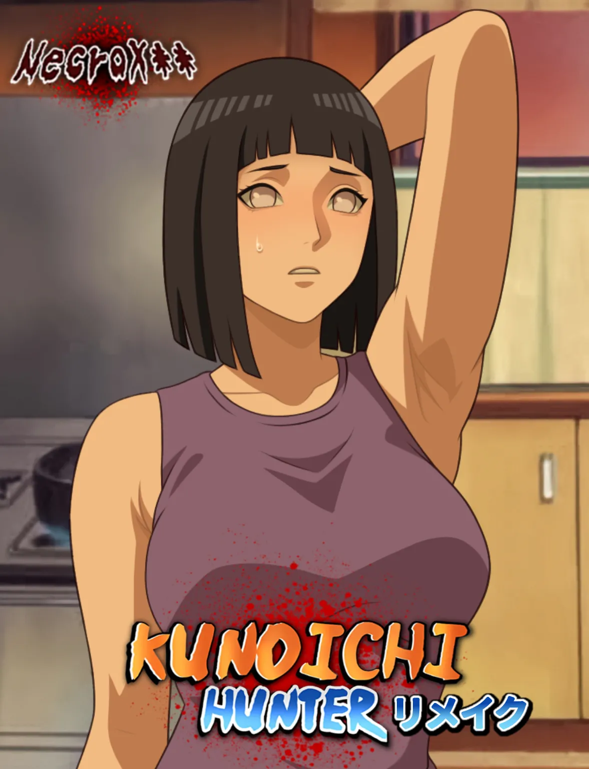 Hinata Hyuga Ryona Comics EP 1-2 page 5 full