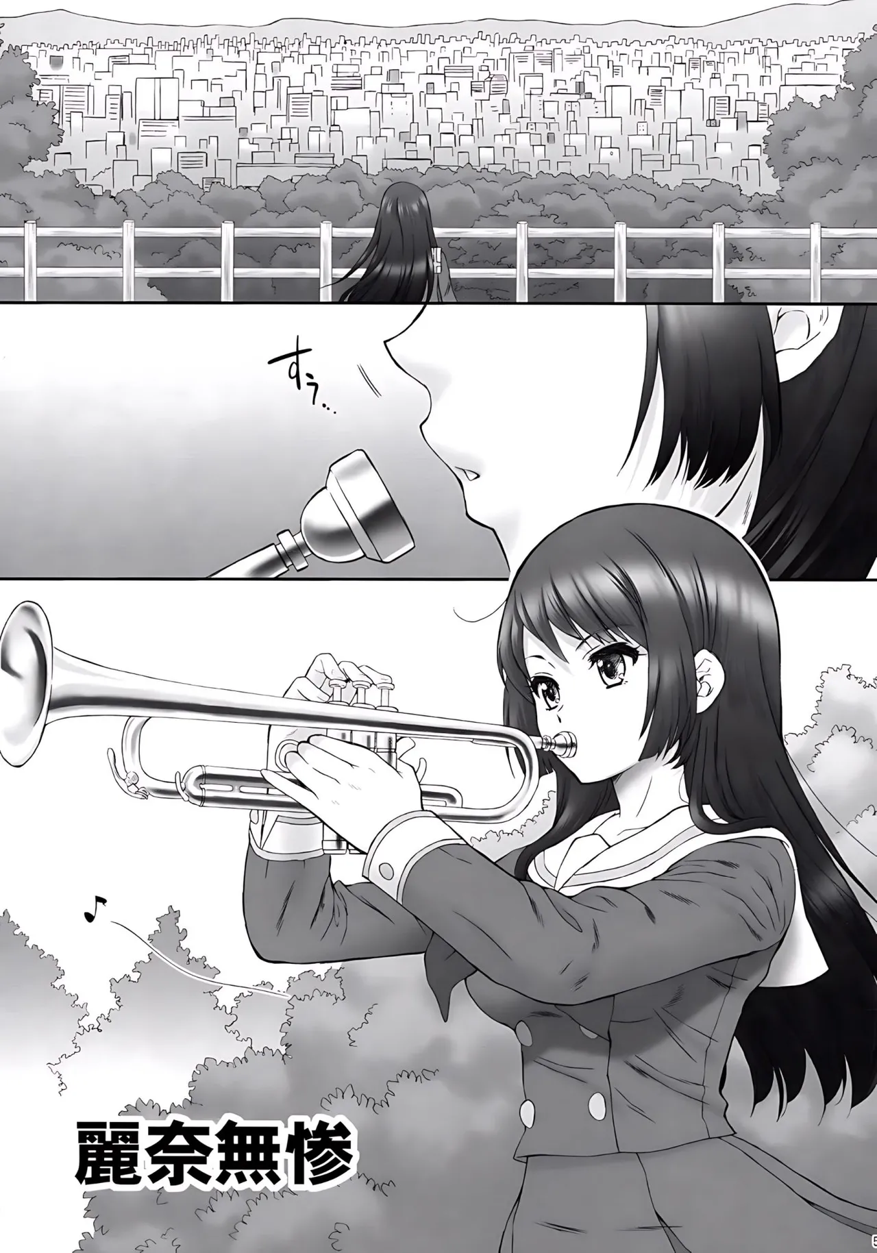 Reina Muzan - PITIFUL REINA page 4 full