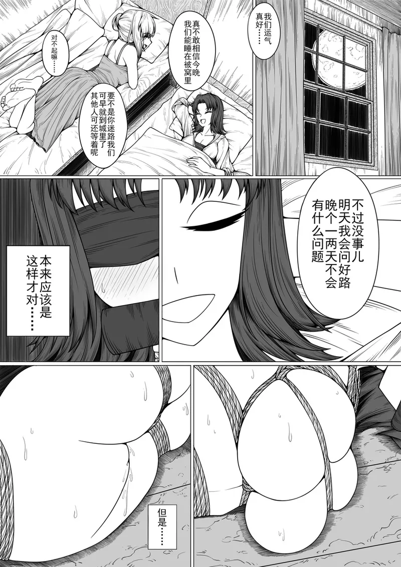 猫 page 1 full
