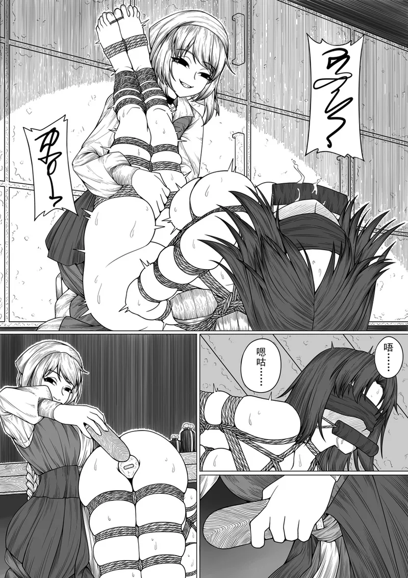 猫 page 8 full