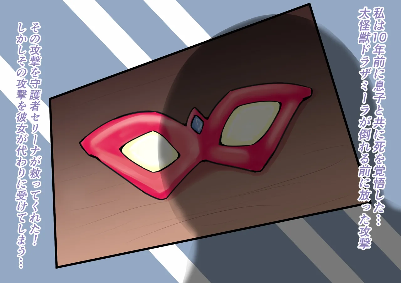 【缶ズメ工場 】巨大ヒロイン対巨大ロボット 凶悪ロボット襲来!! page 5 full