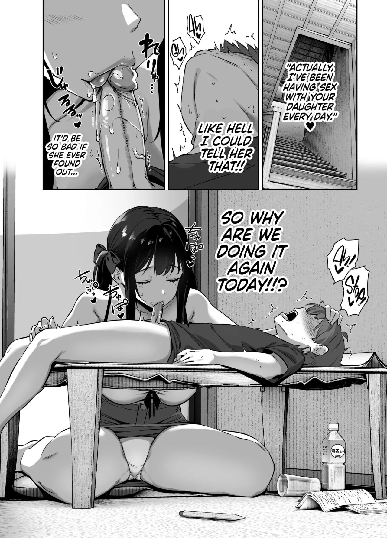Natsu to Inaka to Yuuwaku shite kuru Dekkai Oshiego 2 | Summertime in the Countryside With The Huge Student Seducing Me 2 page 7 full