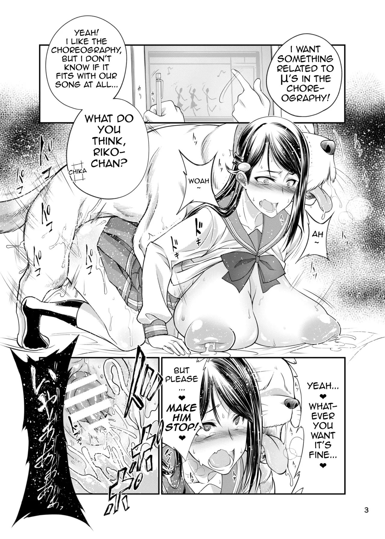 Inu Live! Sunshine!! page 2 full