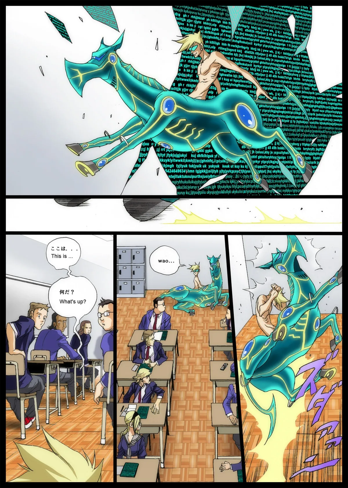 GG ORDER vol.2 Unfinished page 1 full