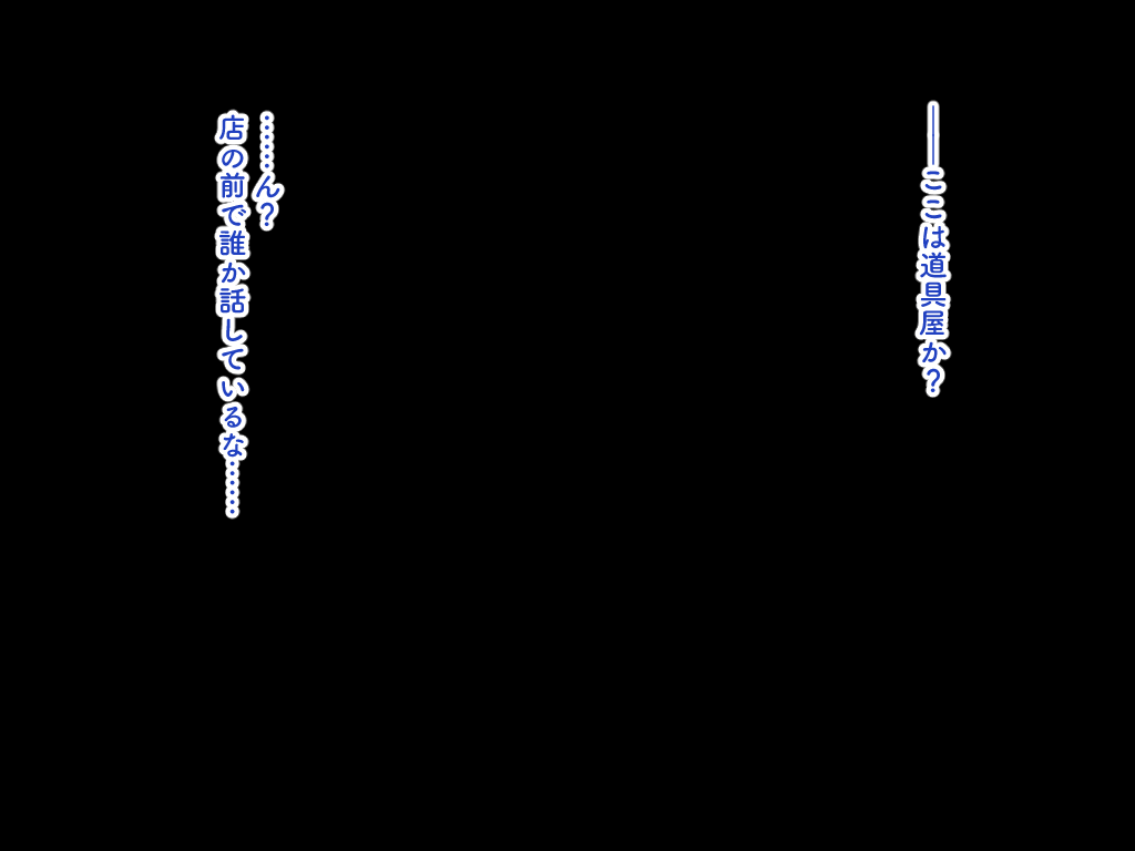 Level 1 Sister page 4 full