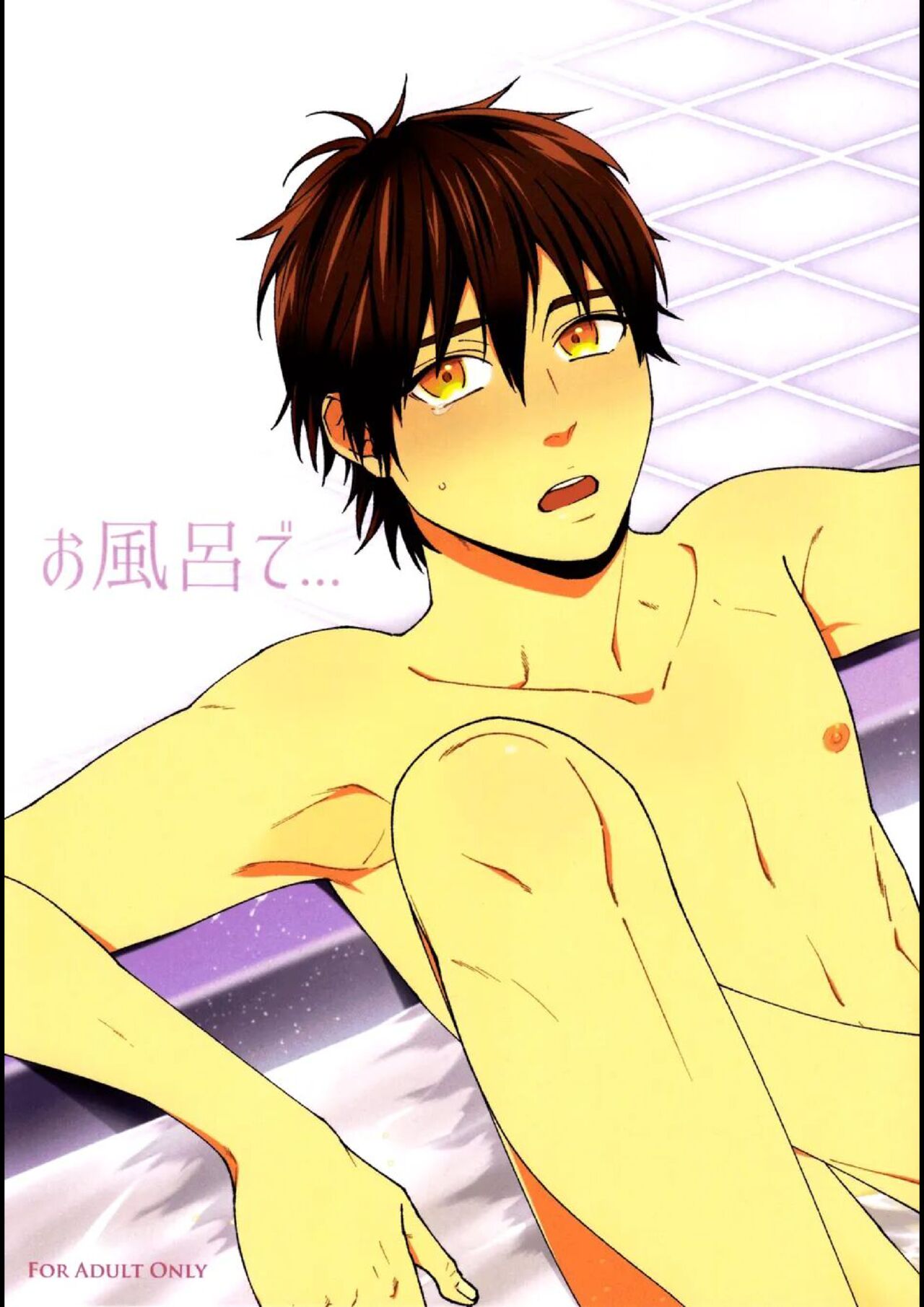 Ofuro de… – Daiya no Ace dj page 3 full