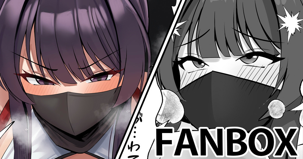 敗北忍者 page 1 full