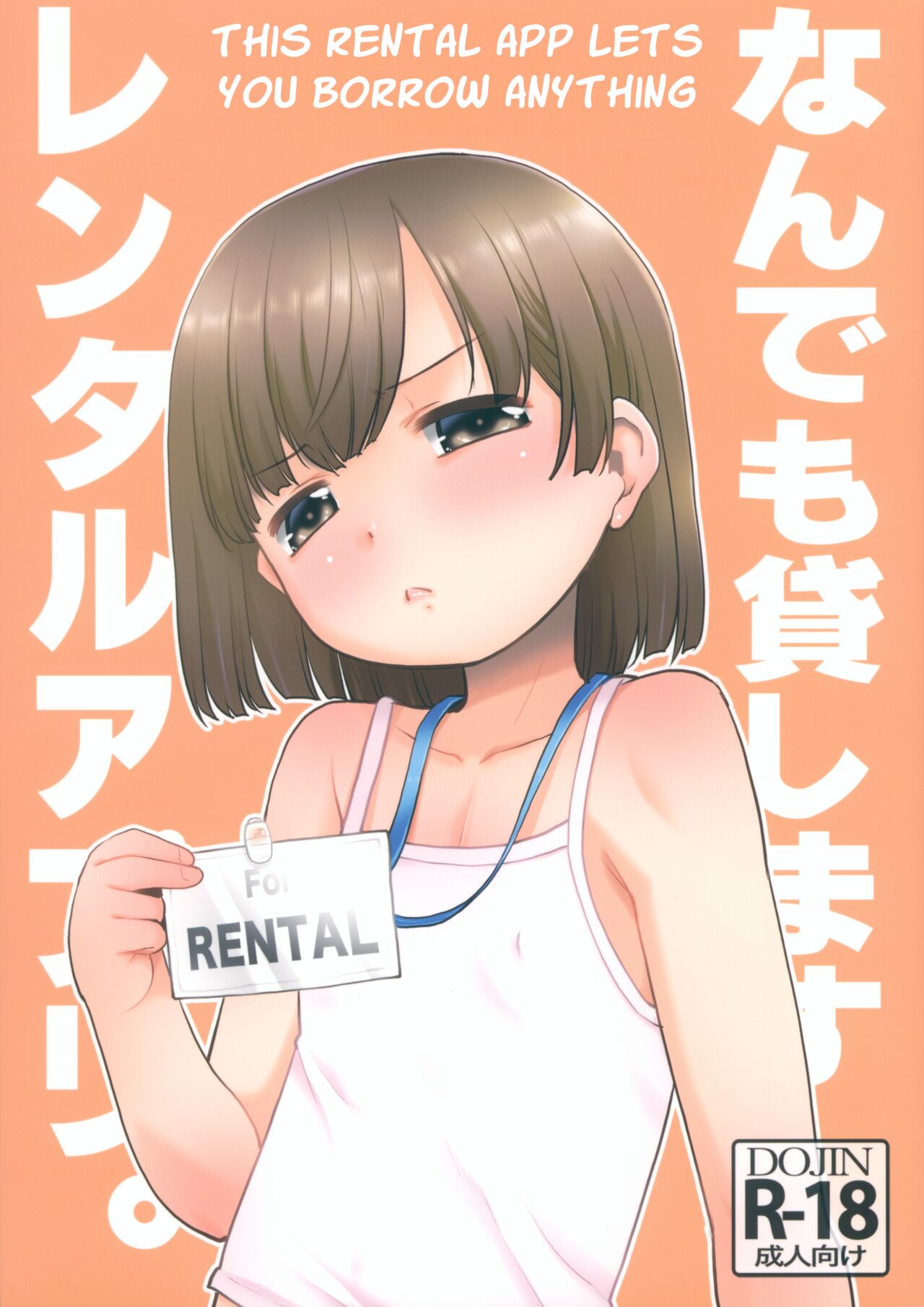 Nandemo Kashimasu Rental App. | This rental app lets you borrow anything page 1 full