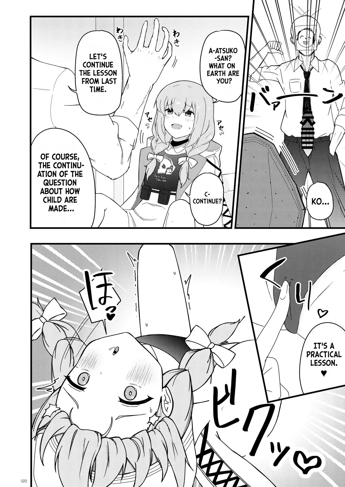 Kodomo Tte Kou Yattedekiruno - Is This How Child Are Made? page 2 full