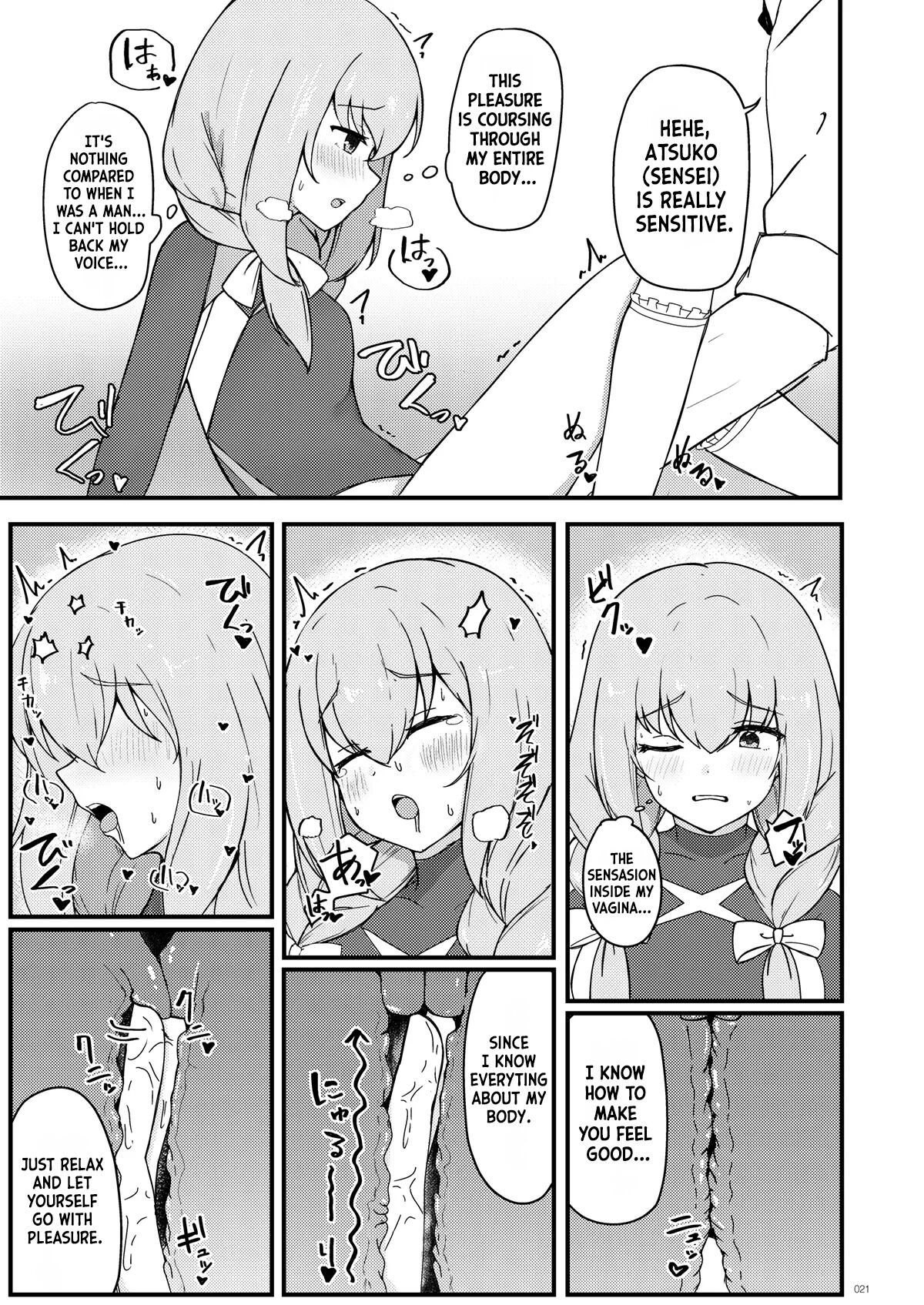 Kodomo Tte Kou Yattedekiruno - Is This How Child Are Made? page 3 full