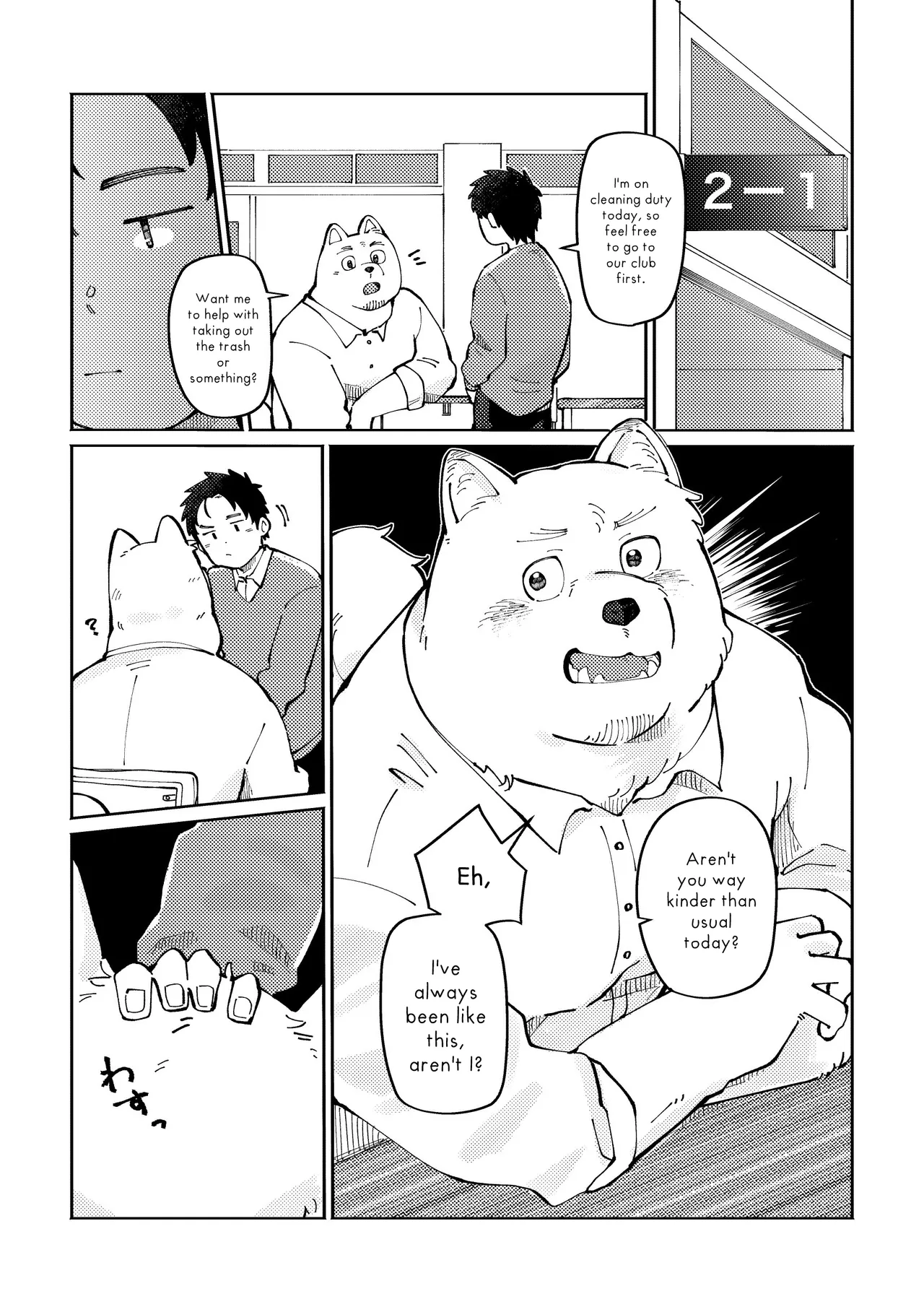 How to Pet Nazuna page 10 full