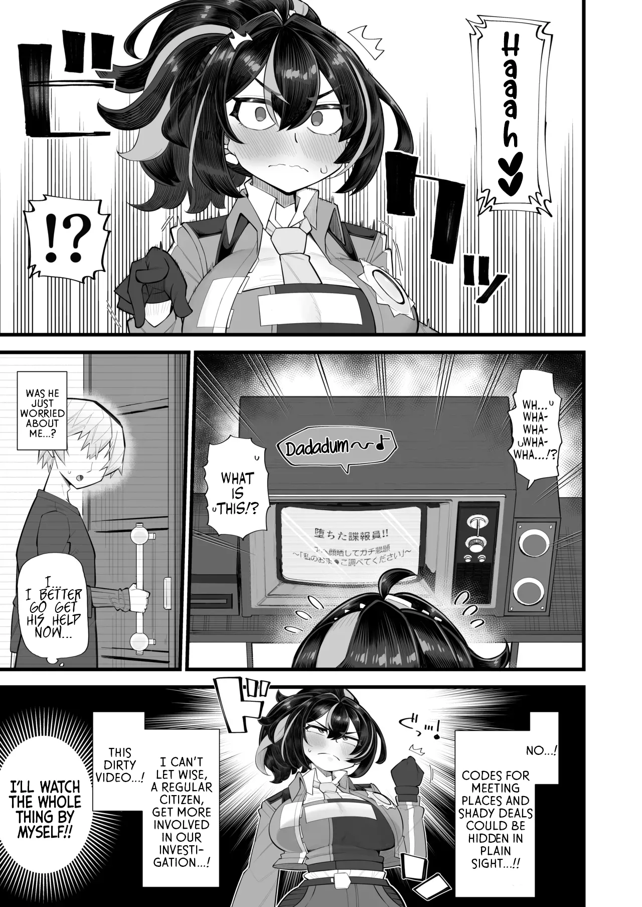 Sousa no Gokyouryoku Kanshashimasu  | Thank You for Your Cooperation page 5 full
