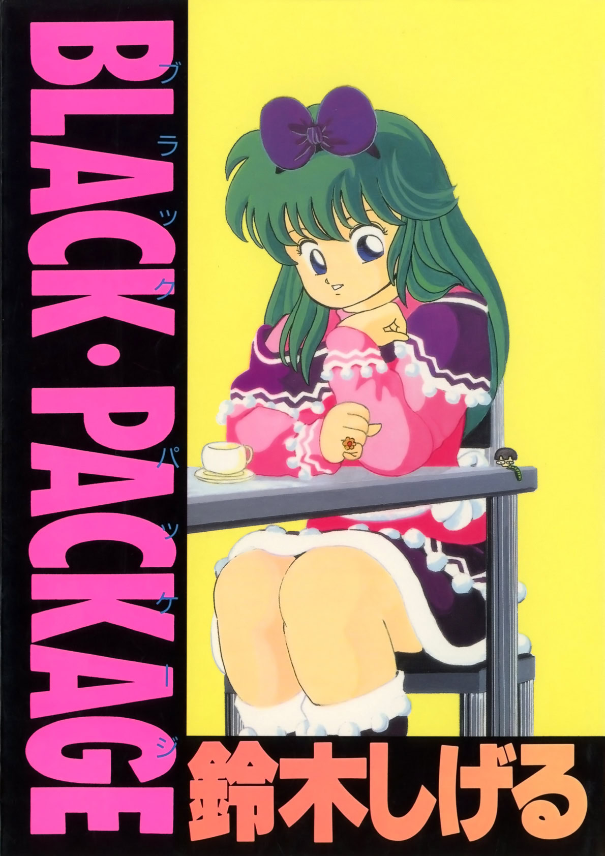 BLACK PACKAGE page 1 full