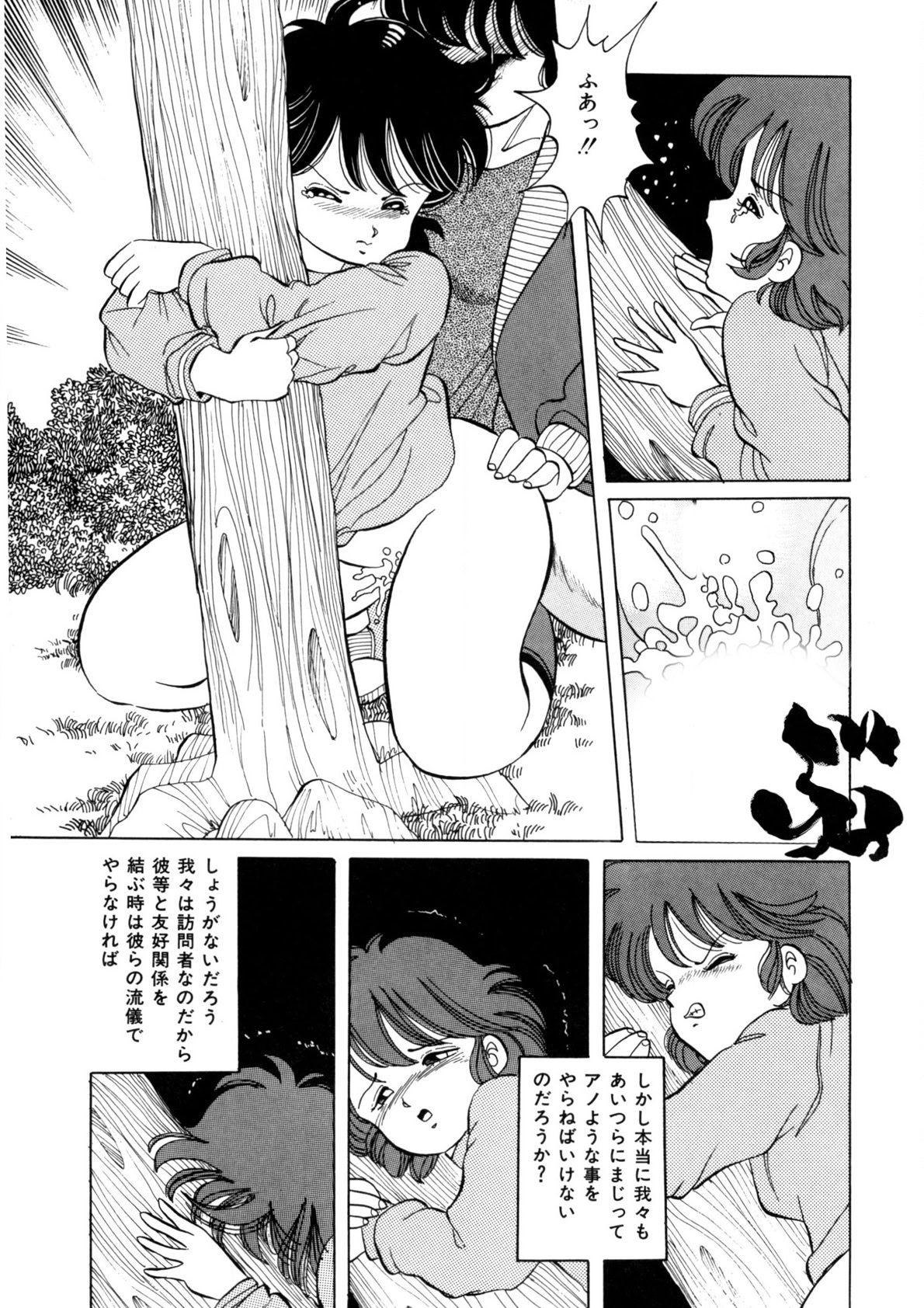 BLACK PACKAGE page 6 full