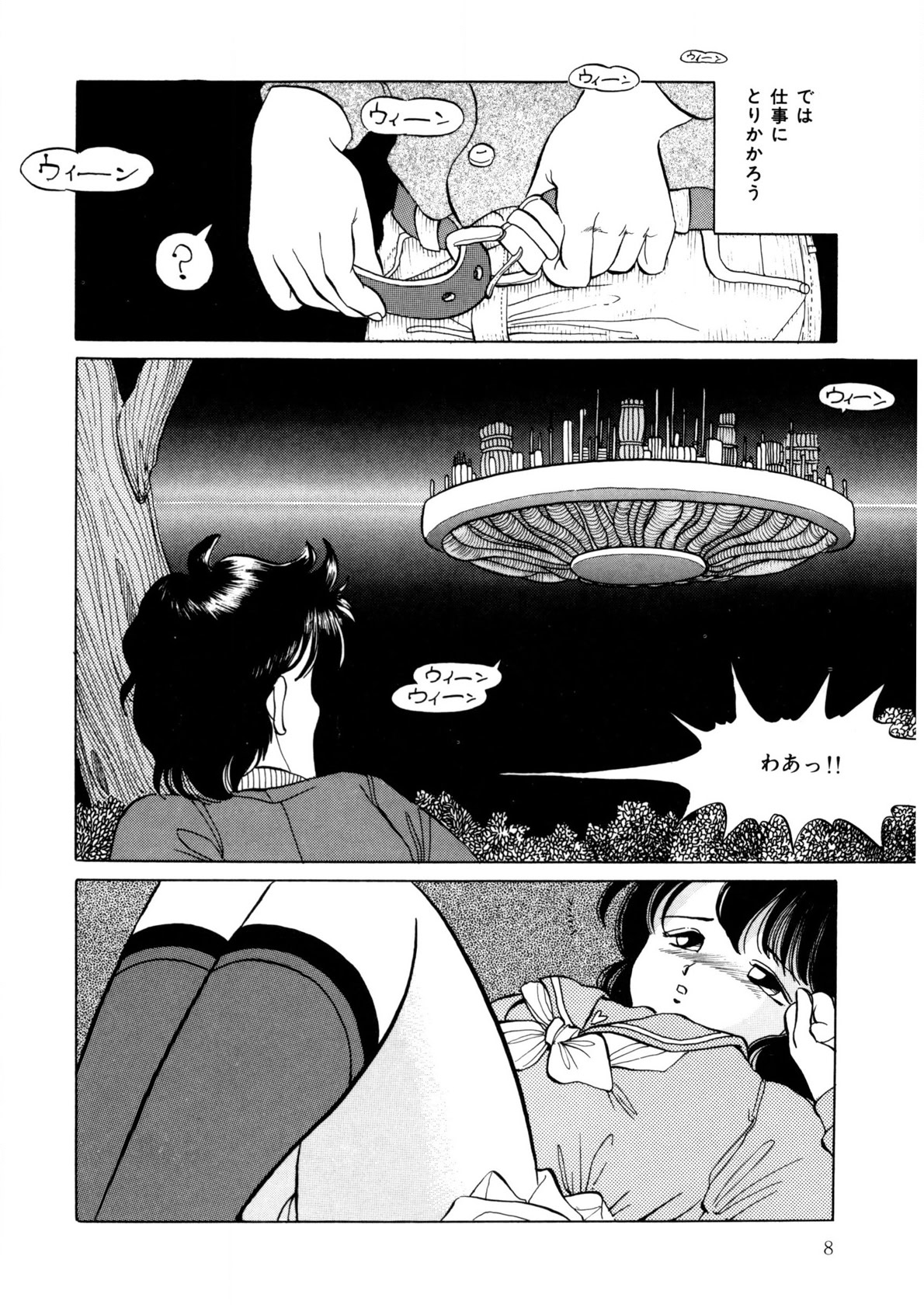 BLACK PACKAGE page 7 full