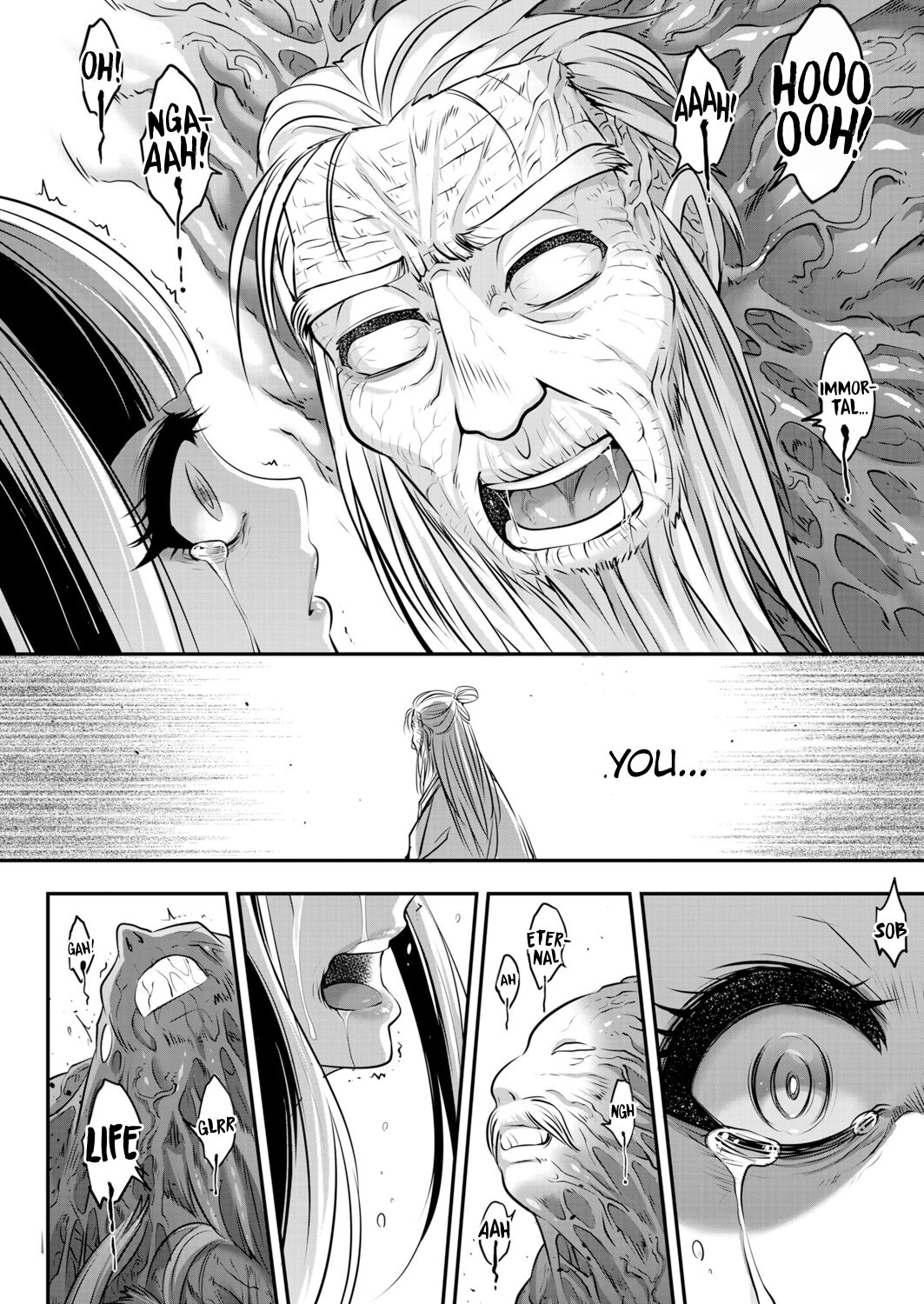 Eisei no Kagami Chuuhen page 10 full