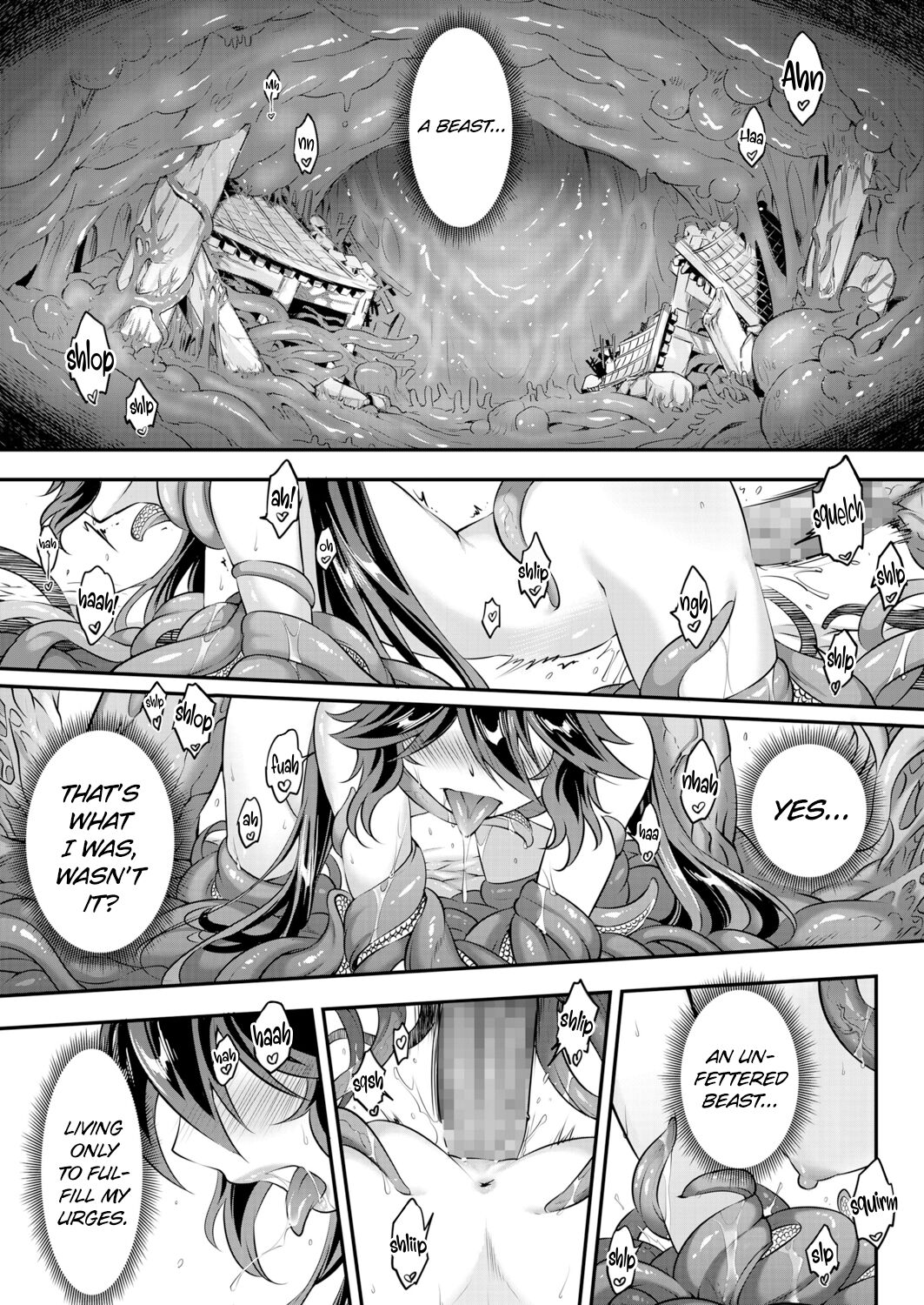 Eisei no Kagami Chuuhen page 3 full