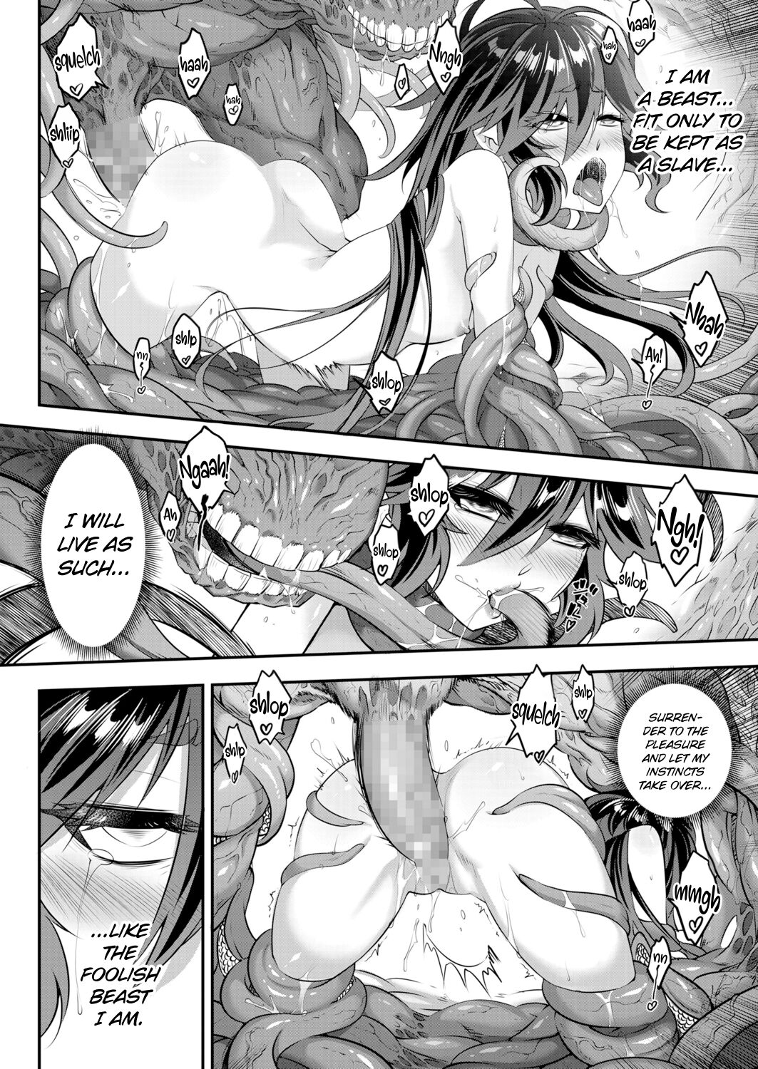 Eisei no Kagami Chuuhen page 4 full