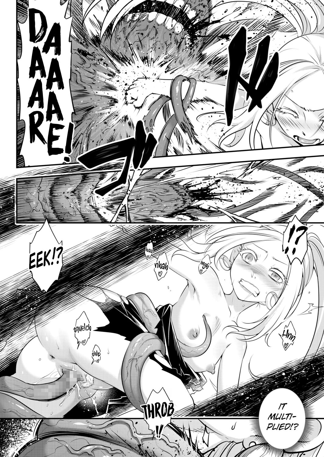 Eisei no Kagami Chuuhen page 6 full