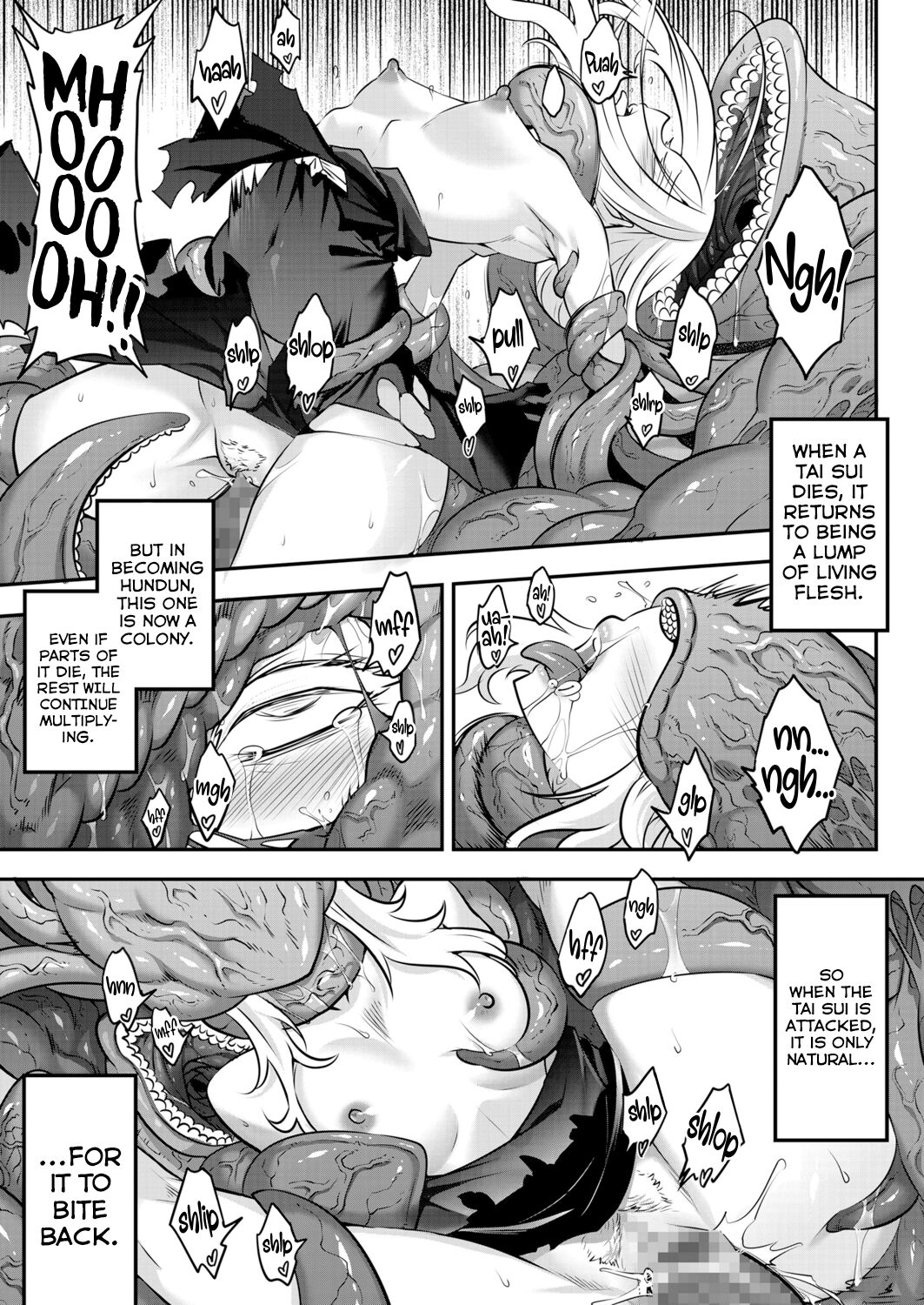 Eisei no Kagami Chuuhen page 7 full