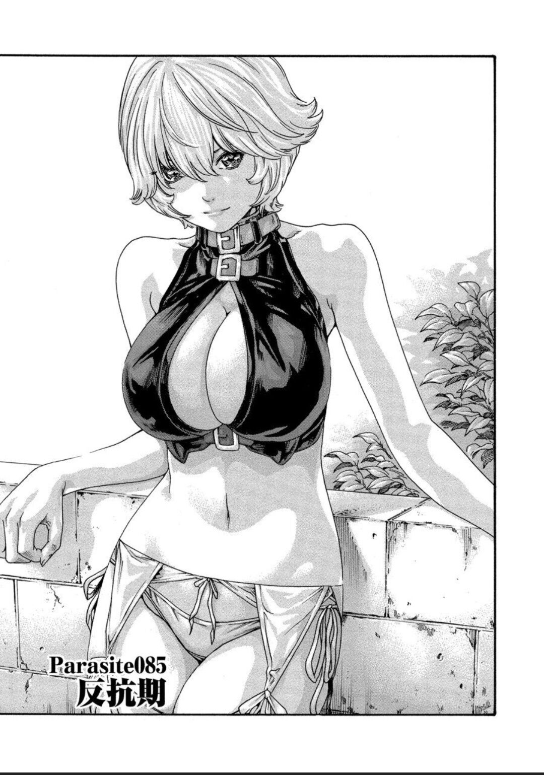 Kisei Juui Suzune - THE Parasite Doctor SUZUNE 12 page 4 full