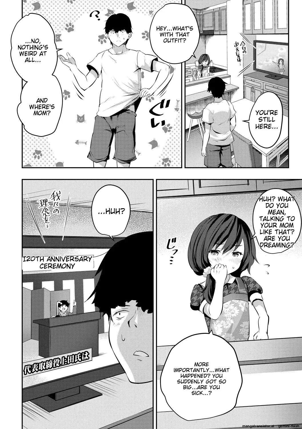 Shoujo Sekai page 4 full