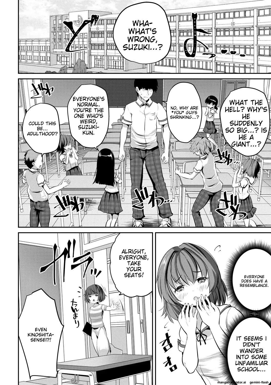 Shoujo Sekai page 6 full