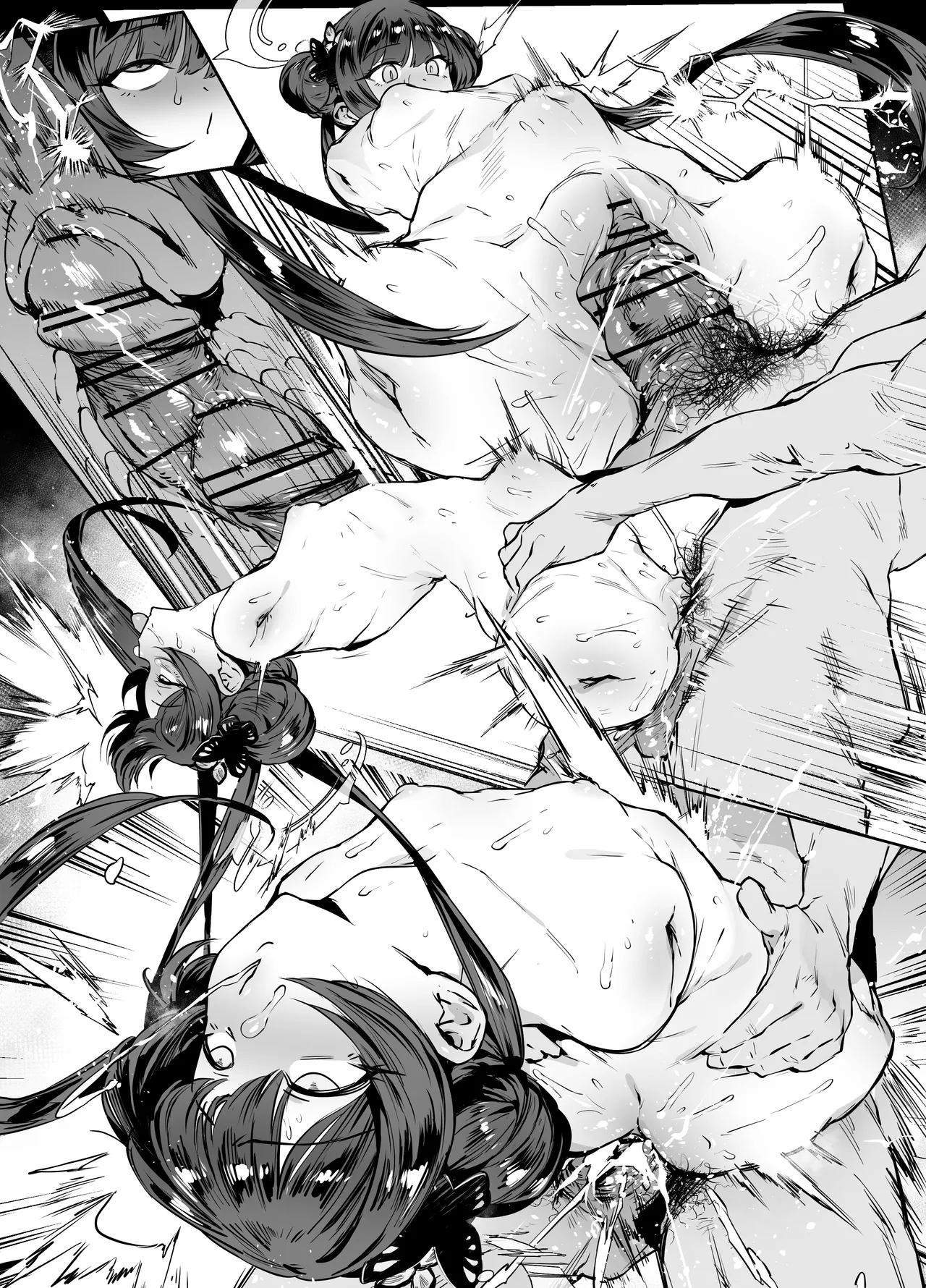 キサキ page 7 full