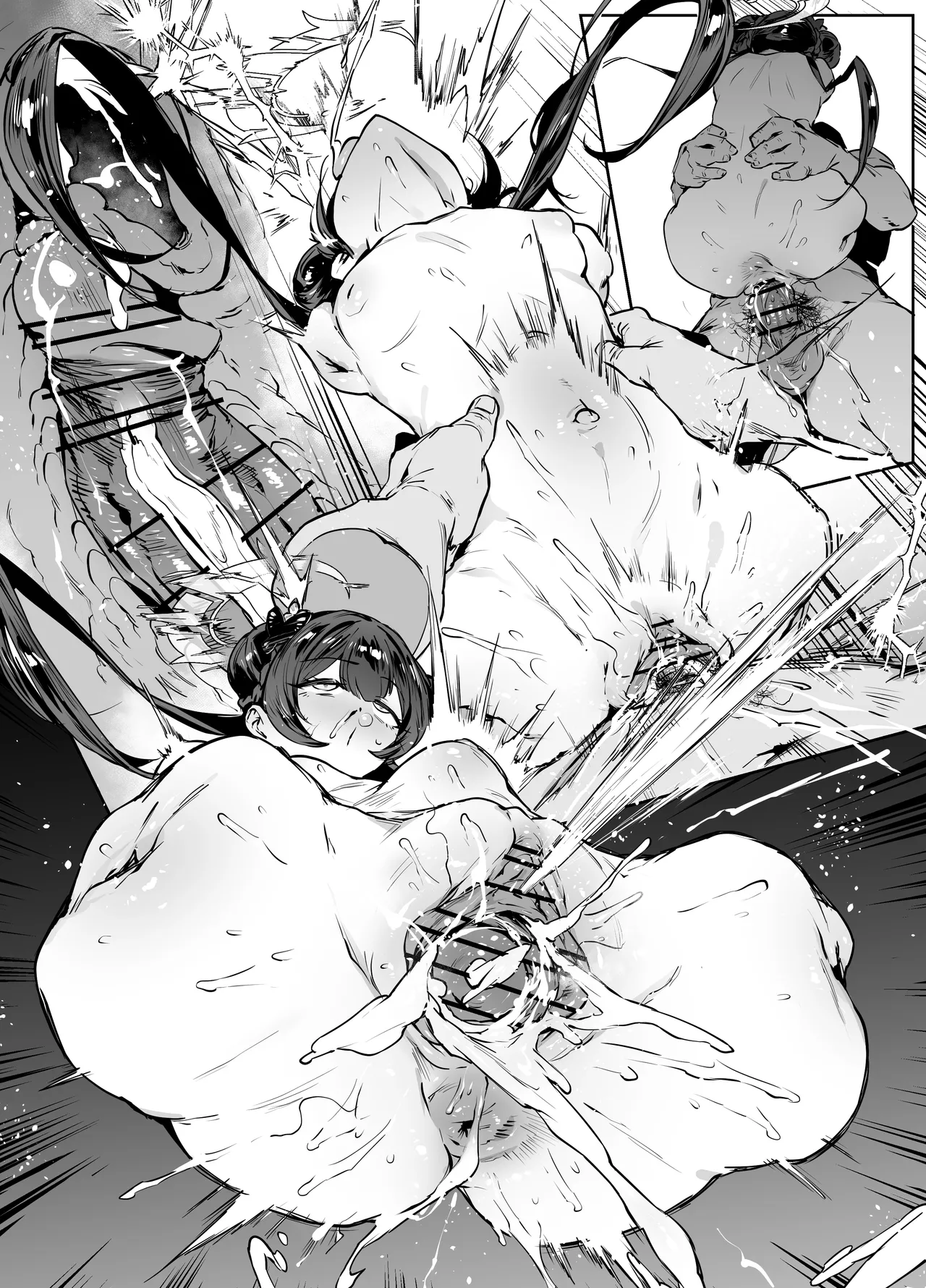 キサキ page 8 full