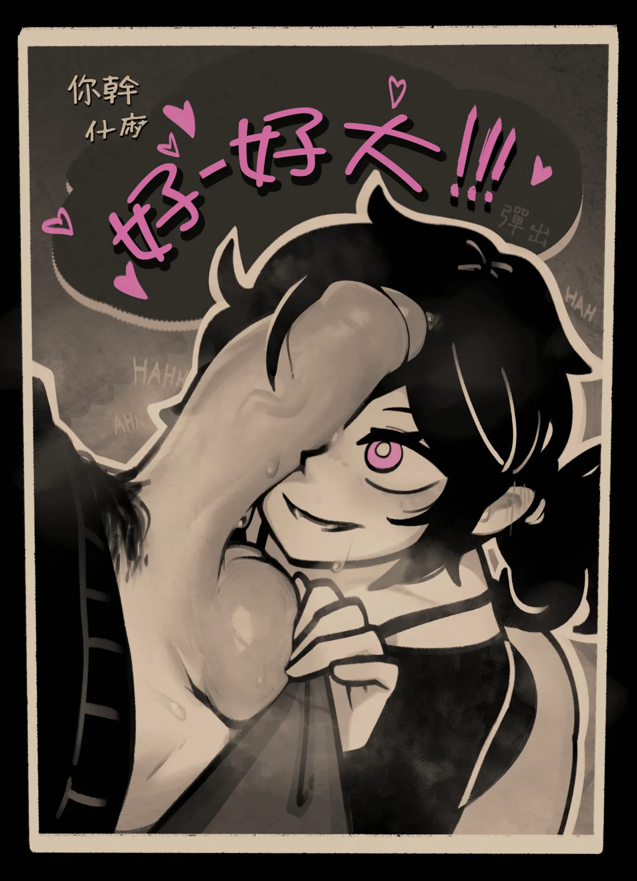 Coffin Of Andy And Leyley: Descent Route | 安迪和莉莉的棺材：堕落路线 page 10 full