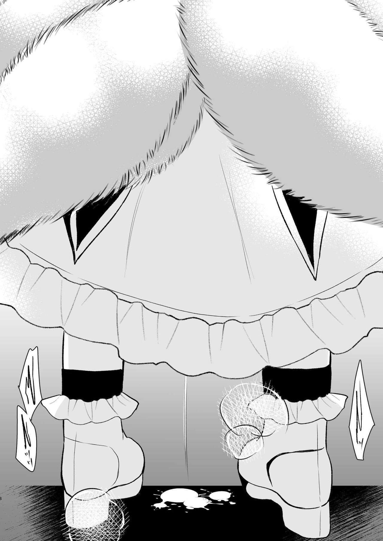 Yakumo Ran ni Yoru Seidorei Choukyou Ichiji no Tawamure page 8 full