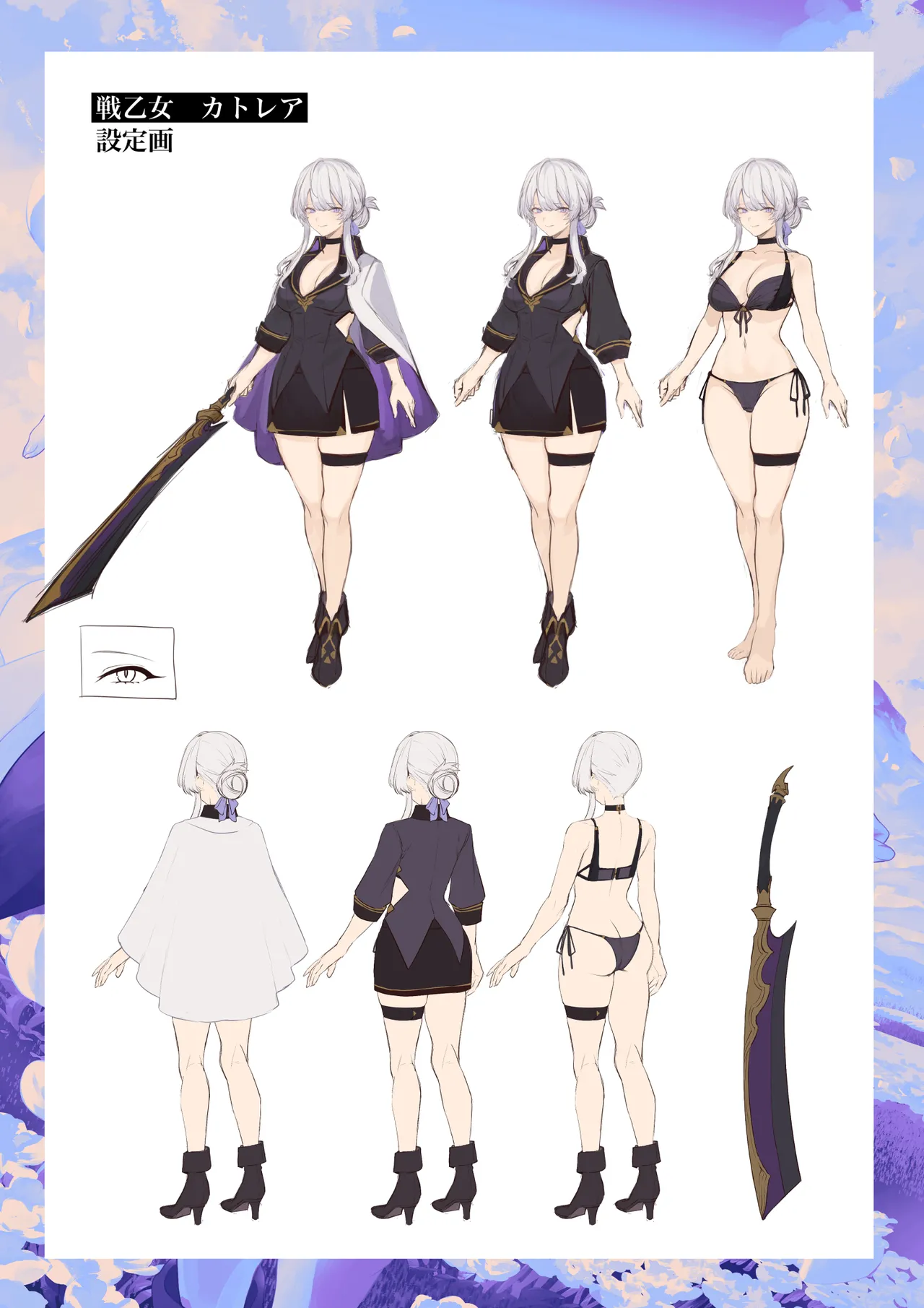 Ikusa Otome to Ikusa Goto! -Ikusa Otome Hen page 2 full