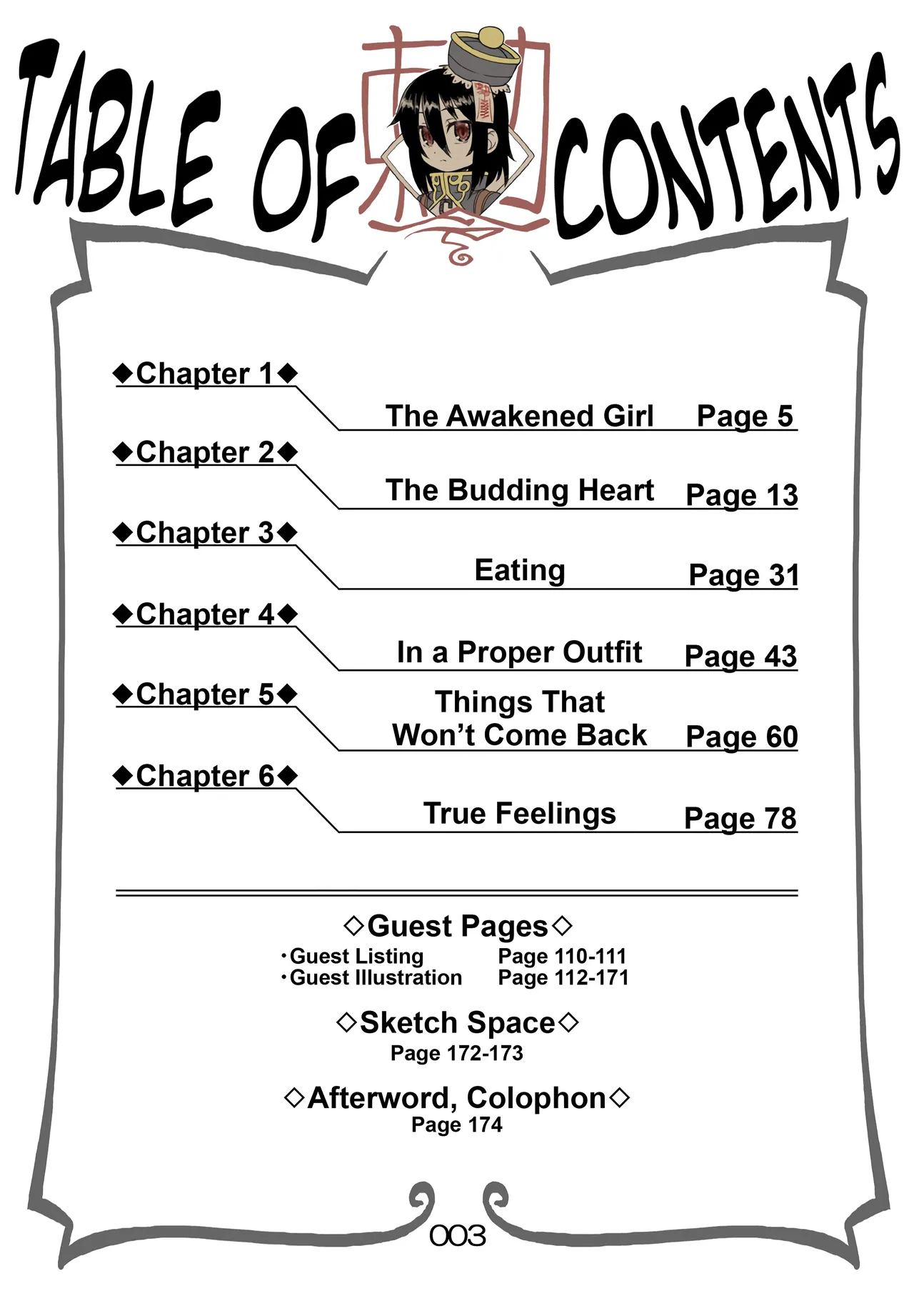 Reika-san to Issho! page 2 full