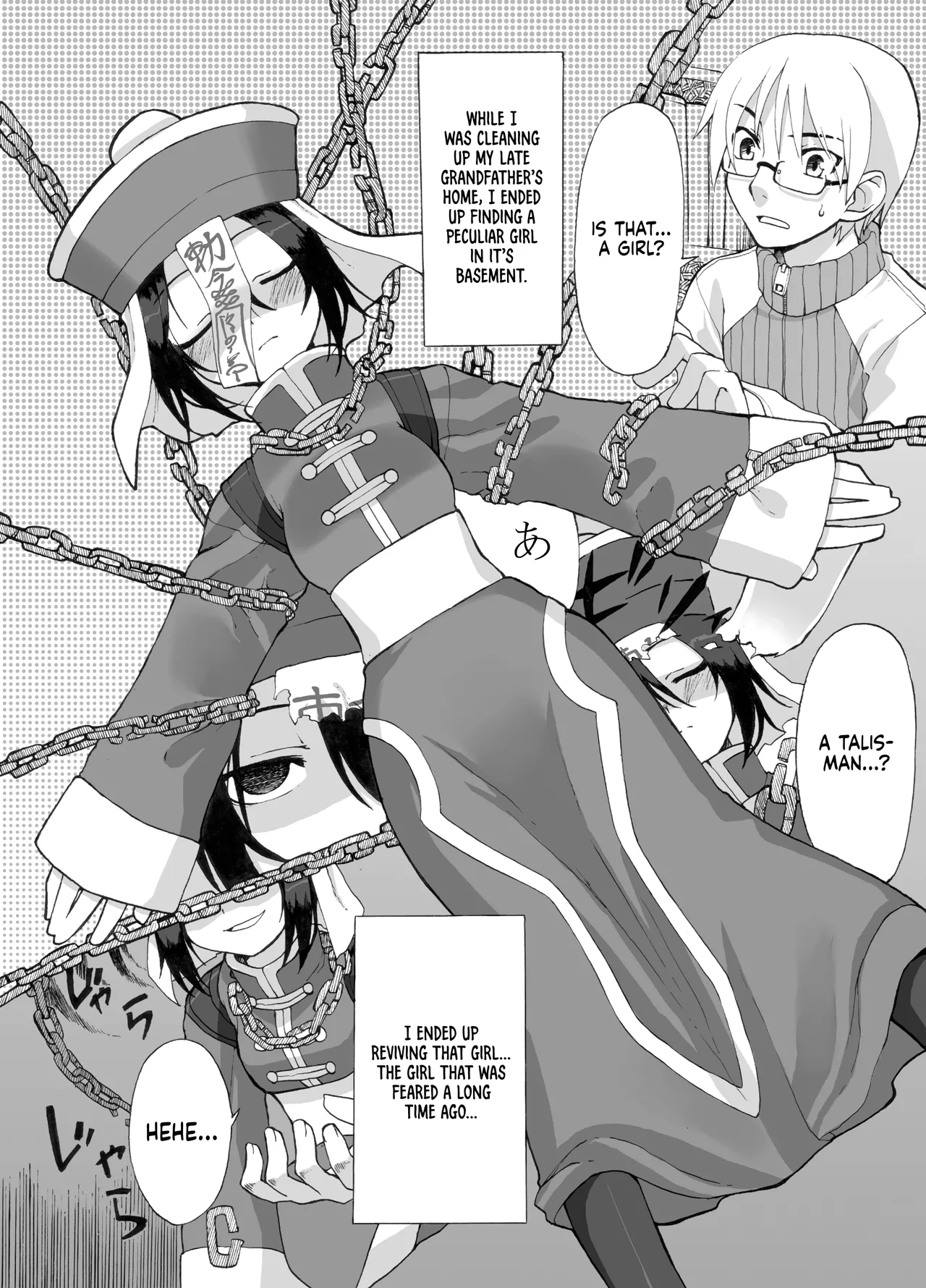 Reika-san to Issho! page 4 full